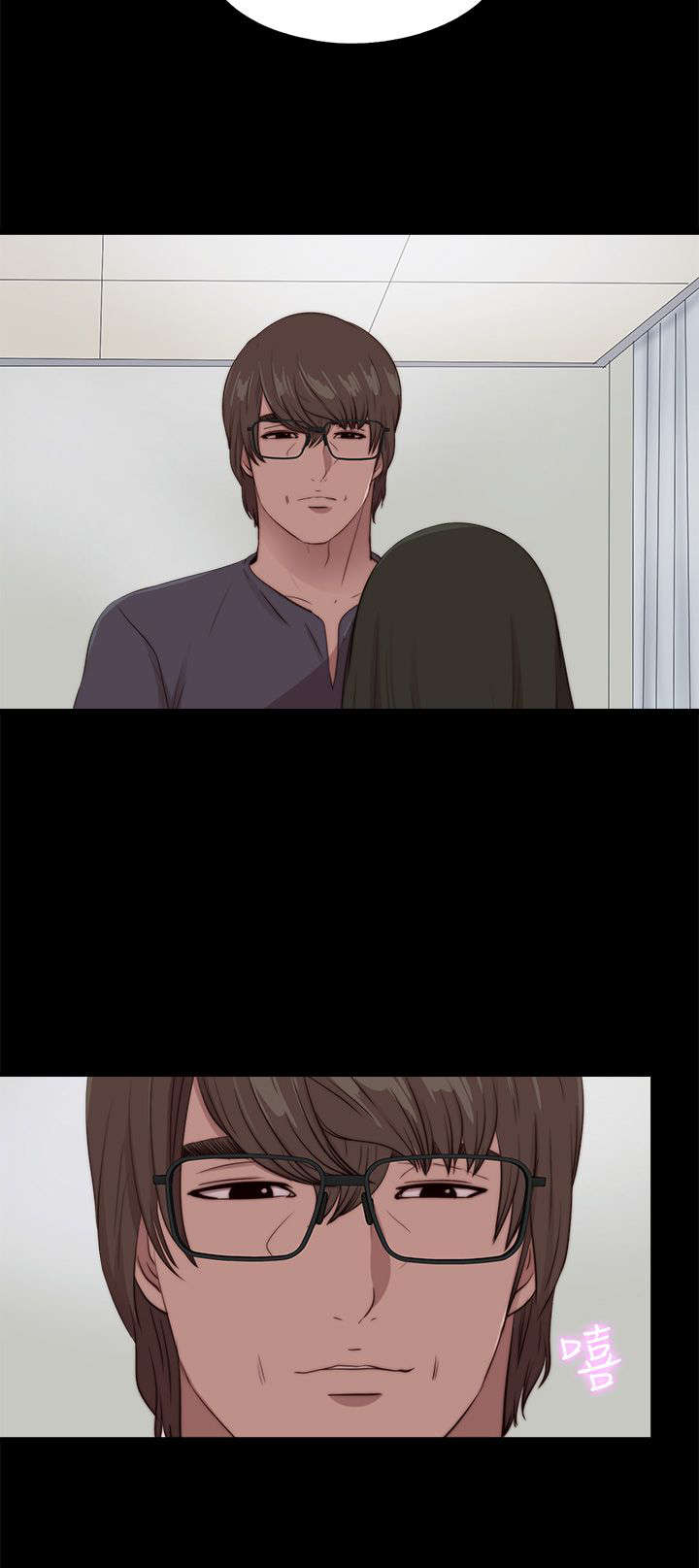 隔壁练习生漫画,第172章：照顾5图