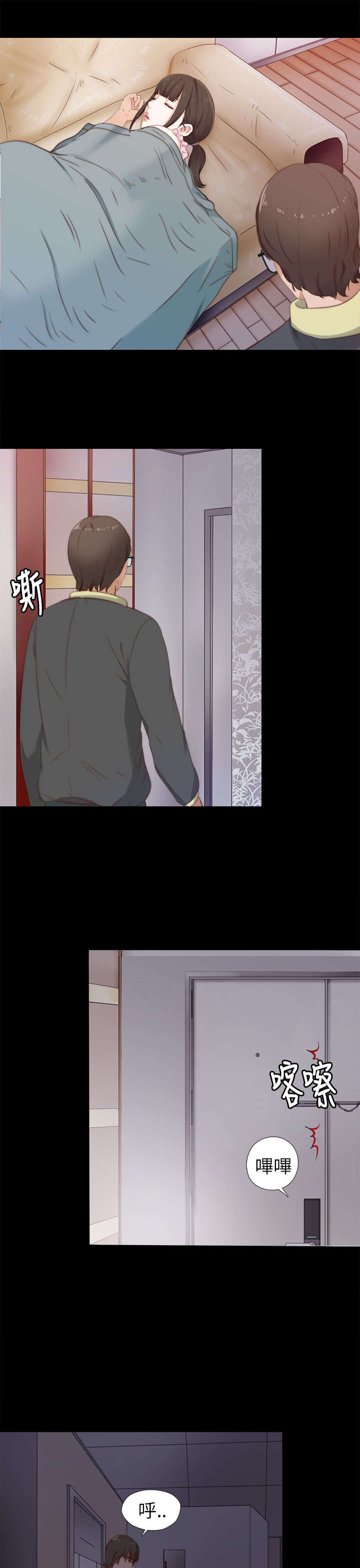 隔壁练习生漫画,第19章：心脏停止3图