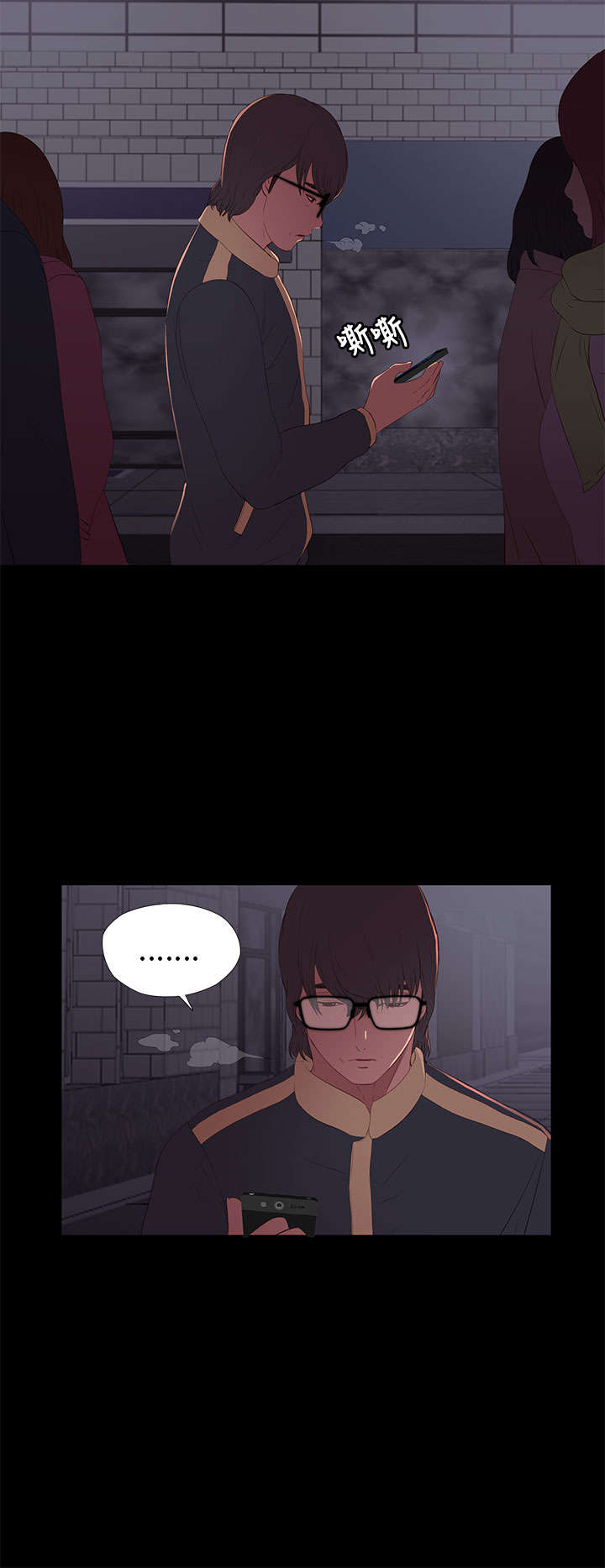 隔壁练习生漫画,第13章：出事的那天4图