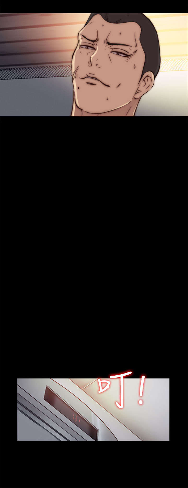 隔壁练习生漫画,第110章：停下来3图