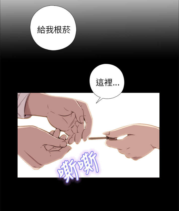 隔壁练习生漫画,第37章：一个月1图