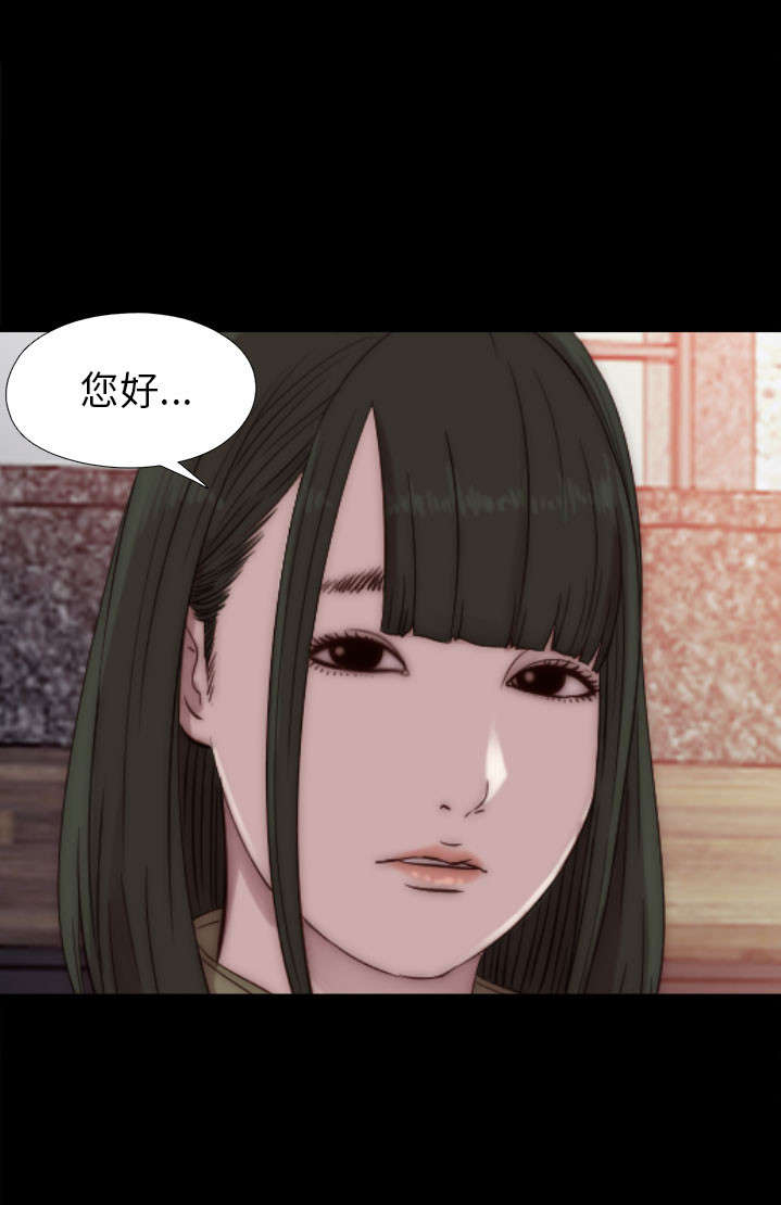 隔壁练习生漫画,第59章：身家调查1图