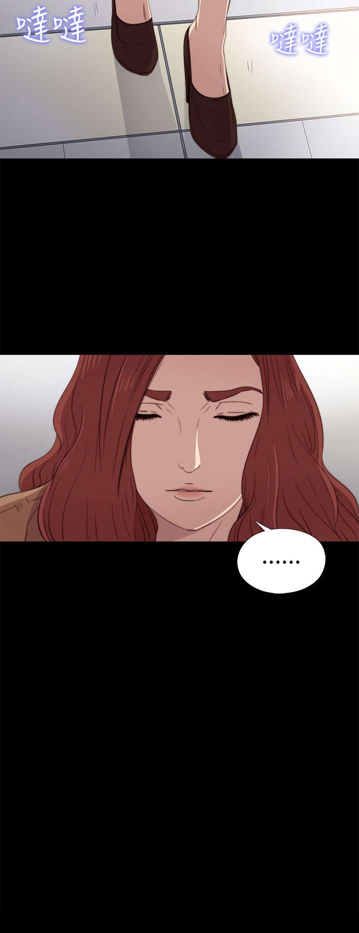 隔壁练习生漫画,第51章：实现梦想3图