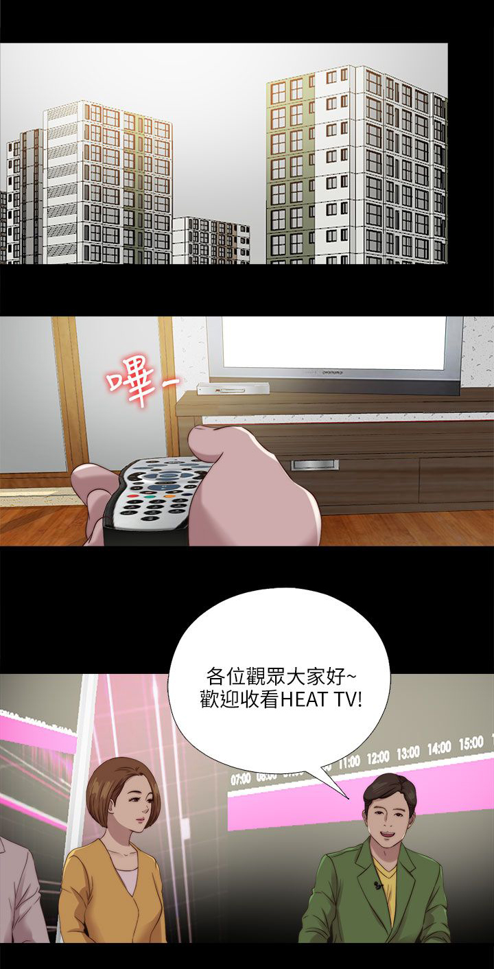 隔壁练习生漫画,第201章：莫名的不安2图