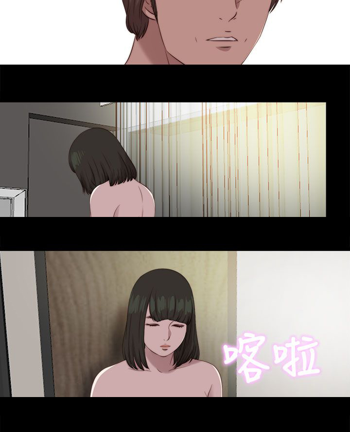 隔壁练习生漫画,第199章：雅凛的状态4图