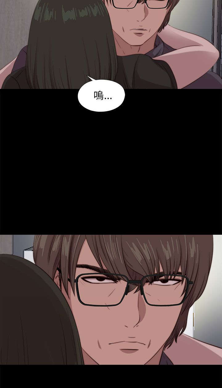 隔壁练习生漫画,第171章：耍帅2图