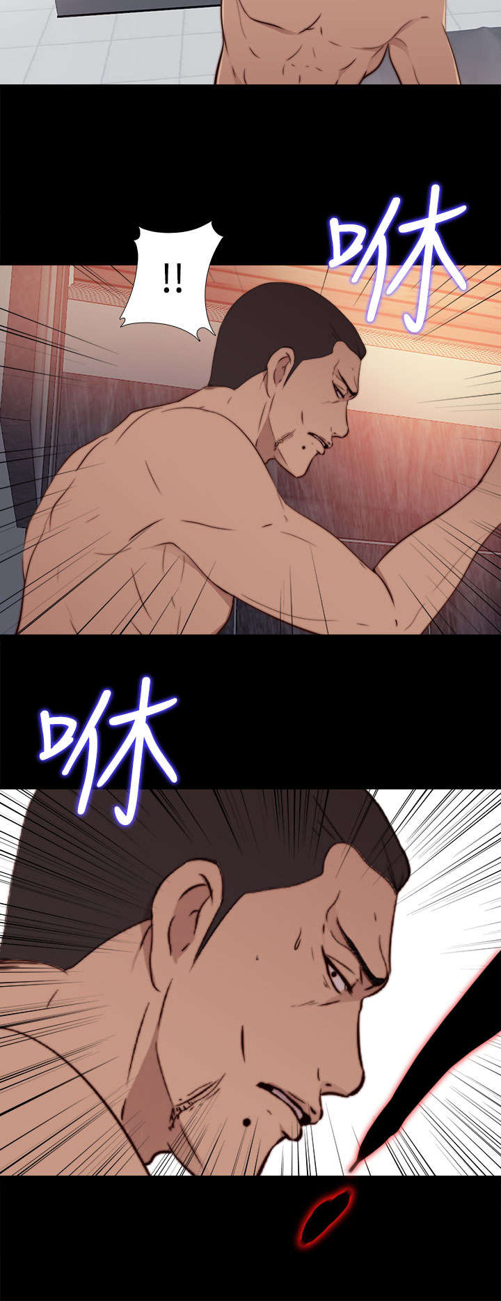 隔壁练习生漫画,第113章：摆脱他4图