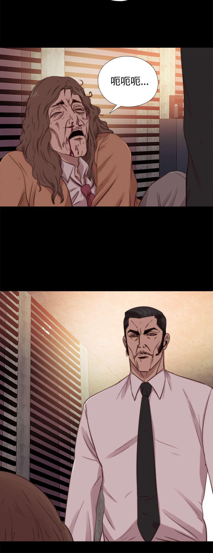 隔壁练习生漫画,第120章：别走3图