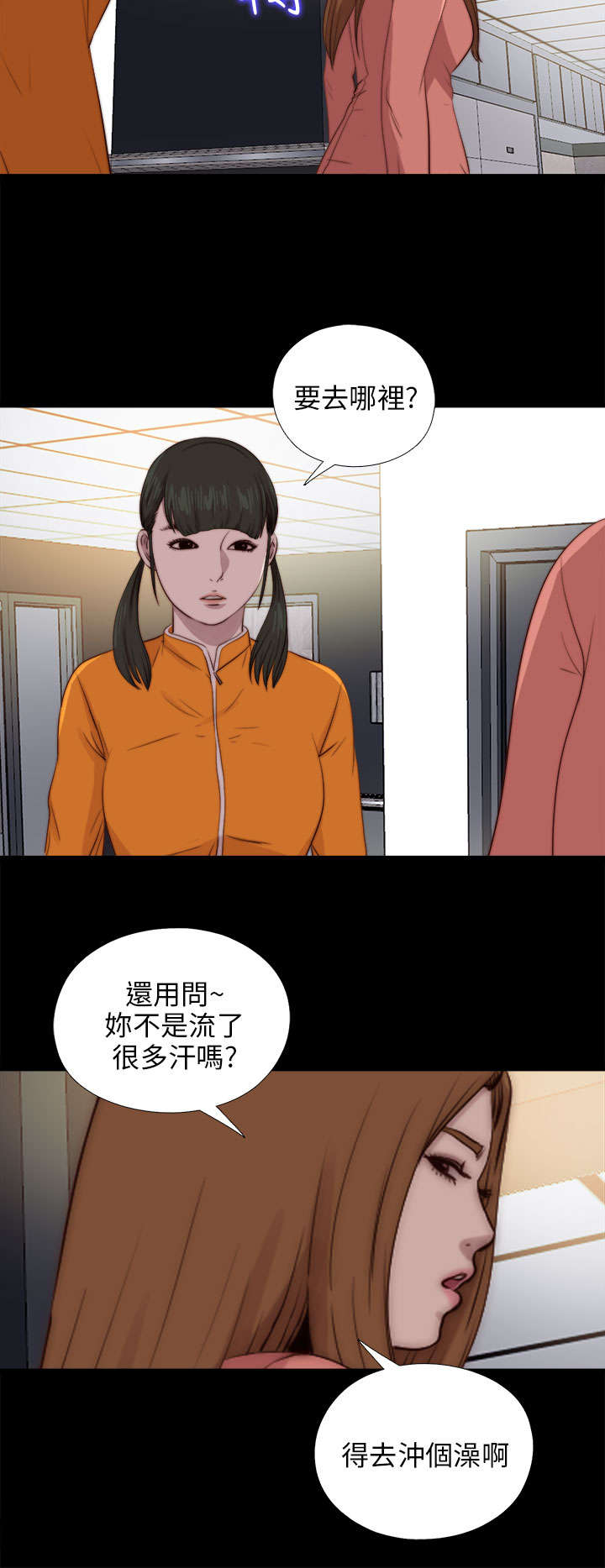 隔壁练习生漫画,第159章：一片黑暗3图