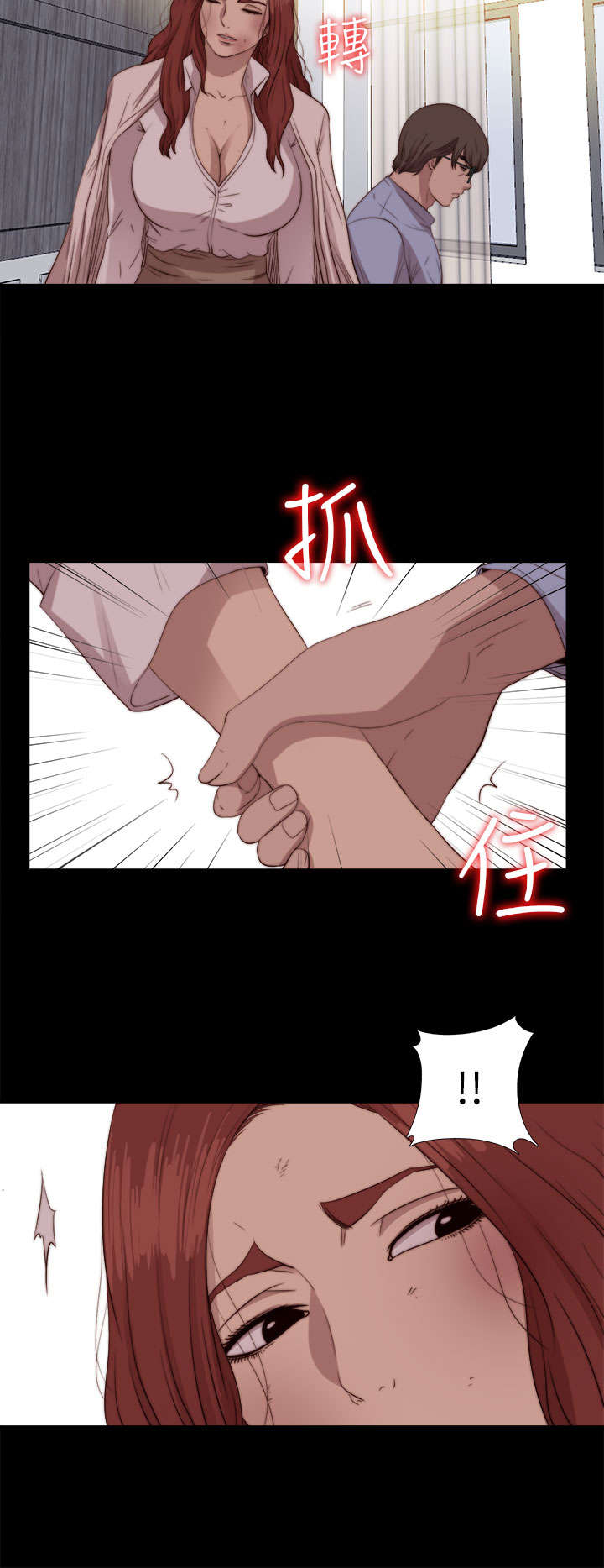 隔壁练习生漫画,第144章：保重5图