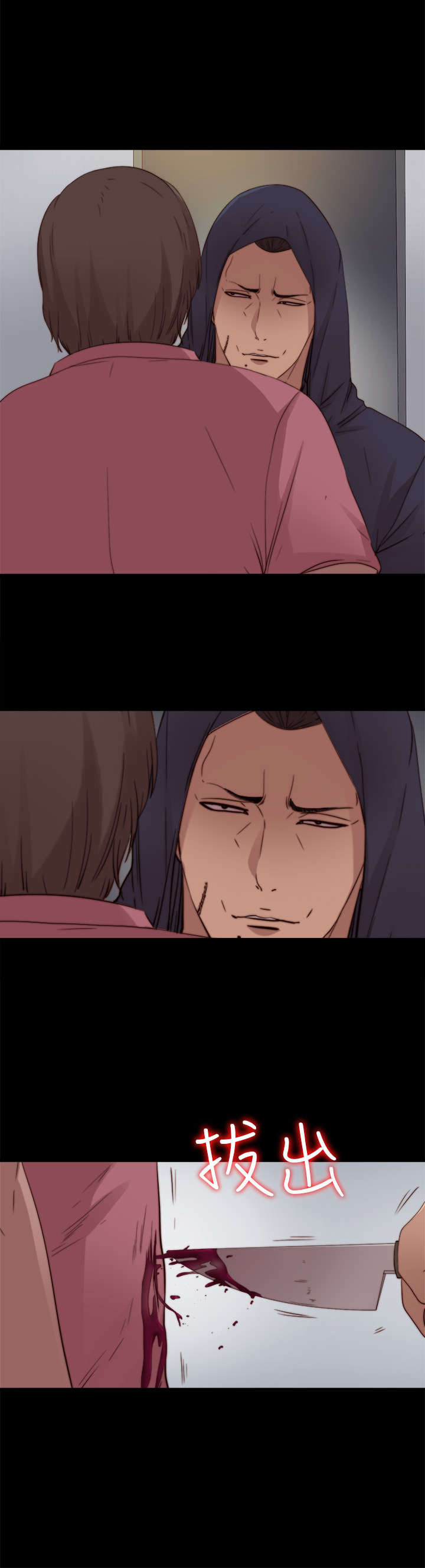 隔壁练习生漫画,第137章：被刺杀3图