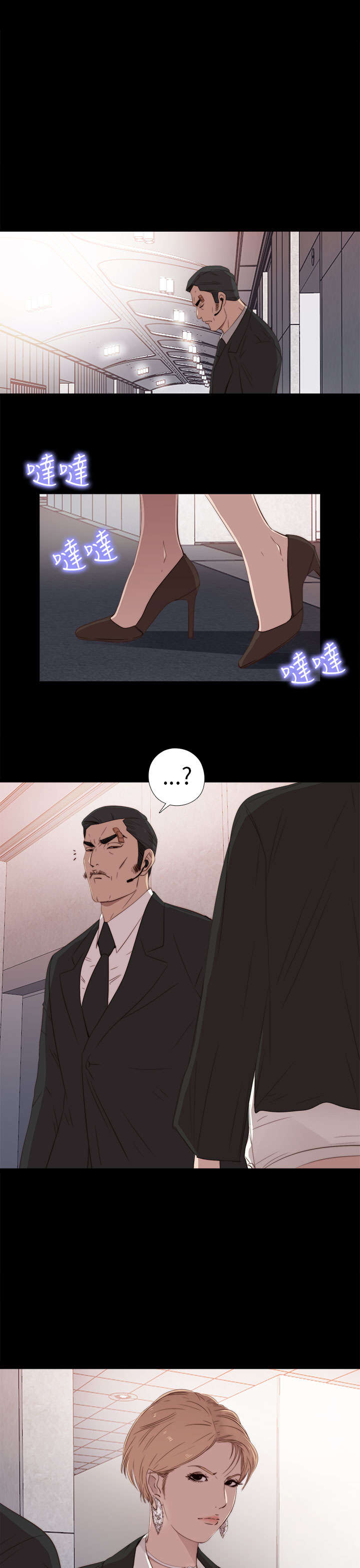 隔壁练习生漫画,第50章：你来了3图