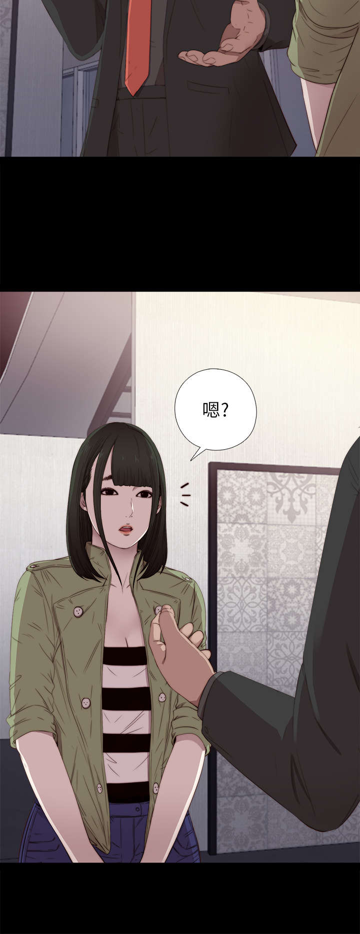 隔壁练习生漫画,第31章：去把手机修好2图