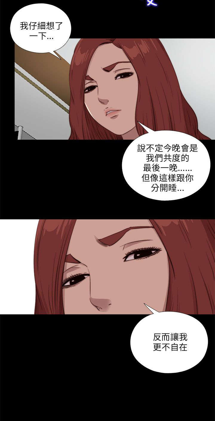 隔壁练习生漫画,第181章：到场5图