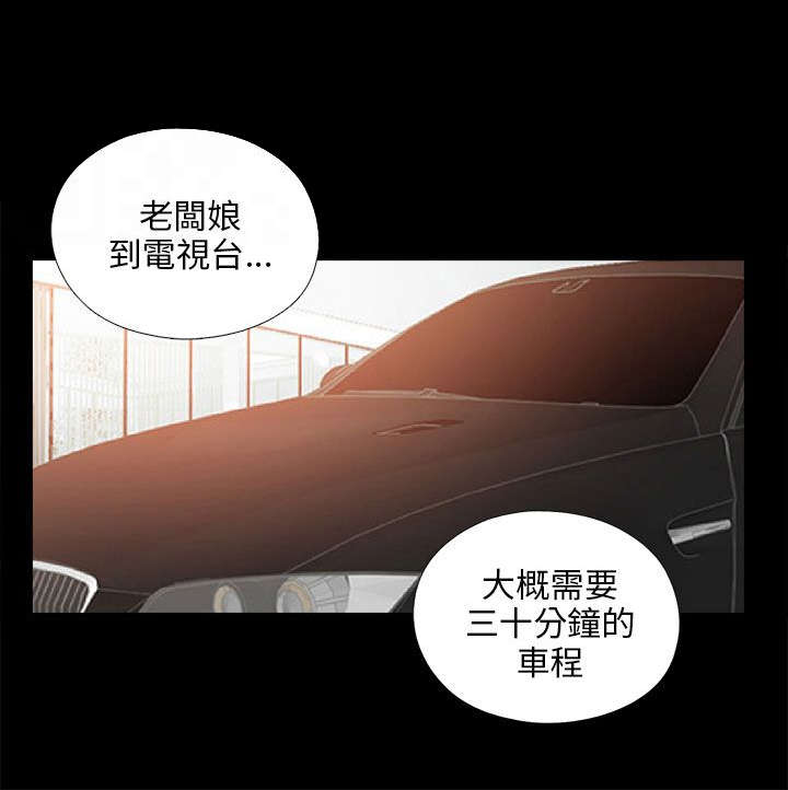 隔壁练习生漫画,第181章：到场4图