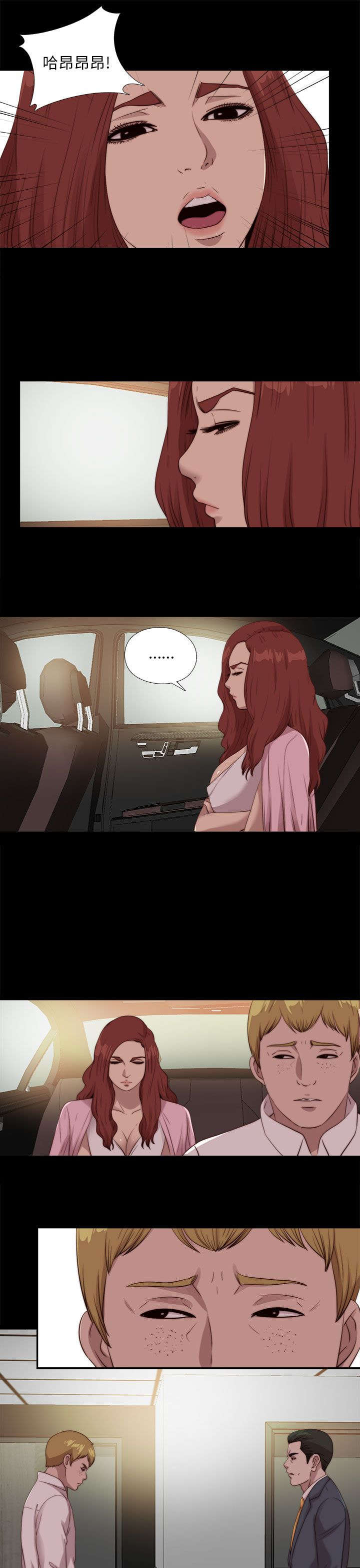 隔壁练习生漫画,第181章：到场5图