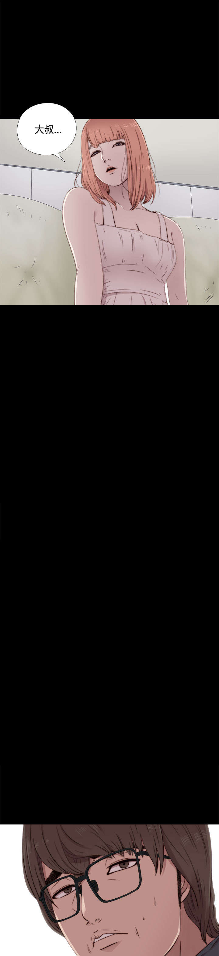 隔壁练习生漫画,第88章：我很想你2图