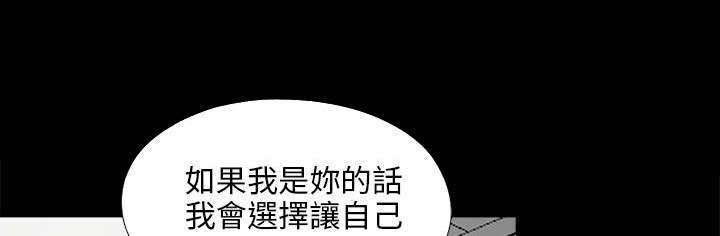 隔壁练习生漫画,第178章：影片5图