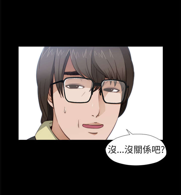 隔壁练习生漫画,第10章：要疯了4图