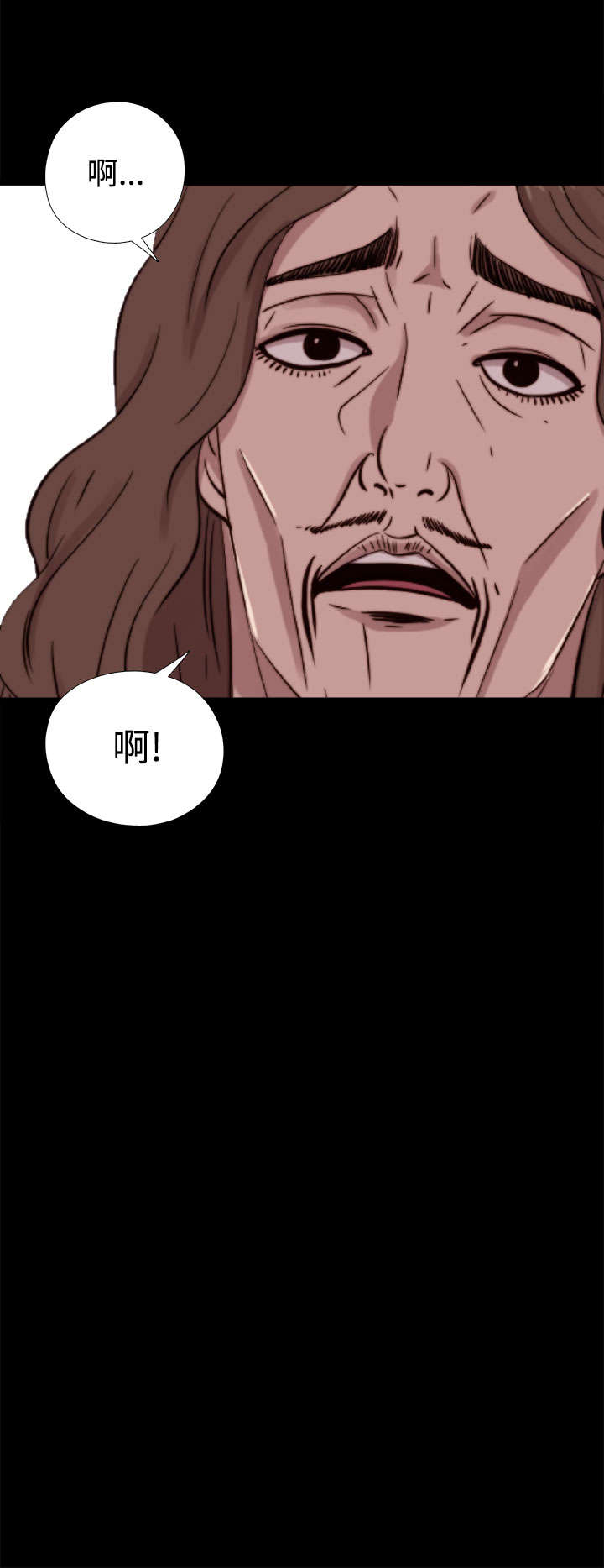 隔壁练习生漫画,第116章：还不出来4图