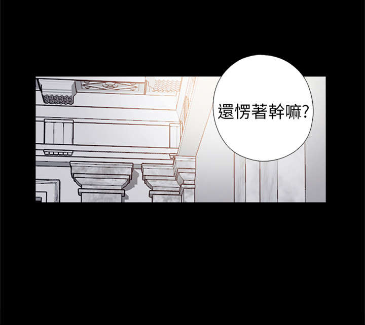 隔壁练习生漫画,第59章：身家调查4图