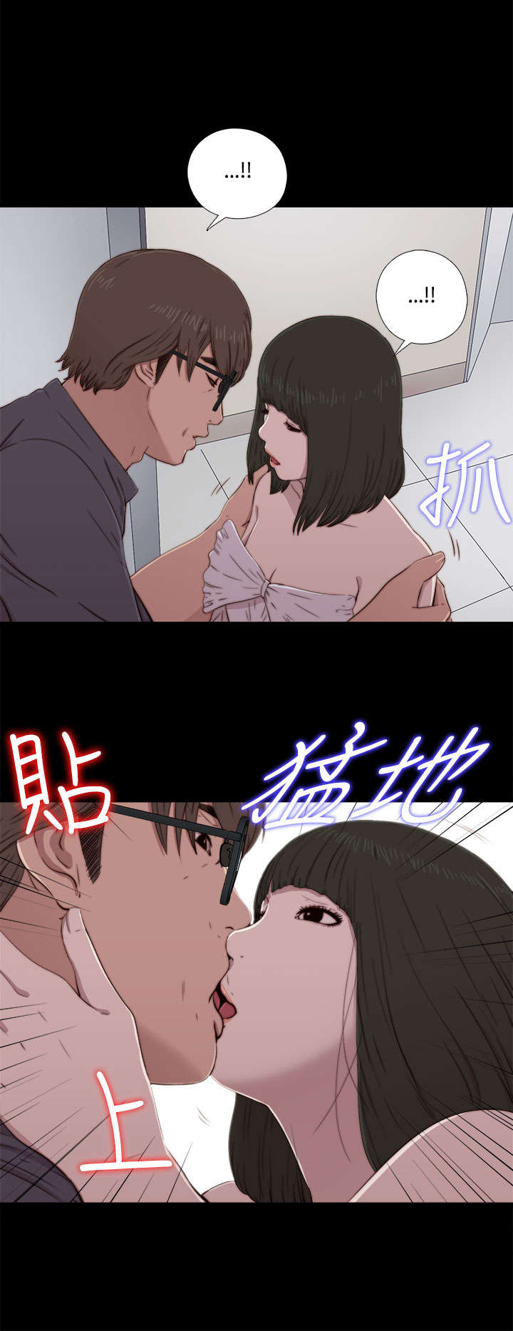 隔壁练习生漫画,第110章：停下来5图