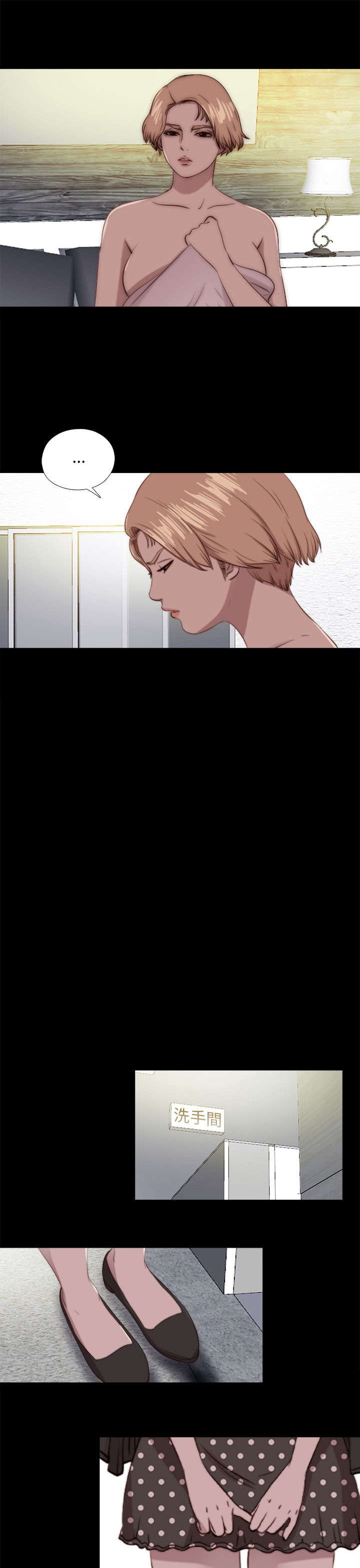 隔壁练习生漫画,第147章：能为你做的1图