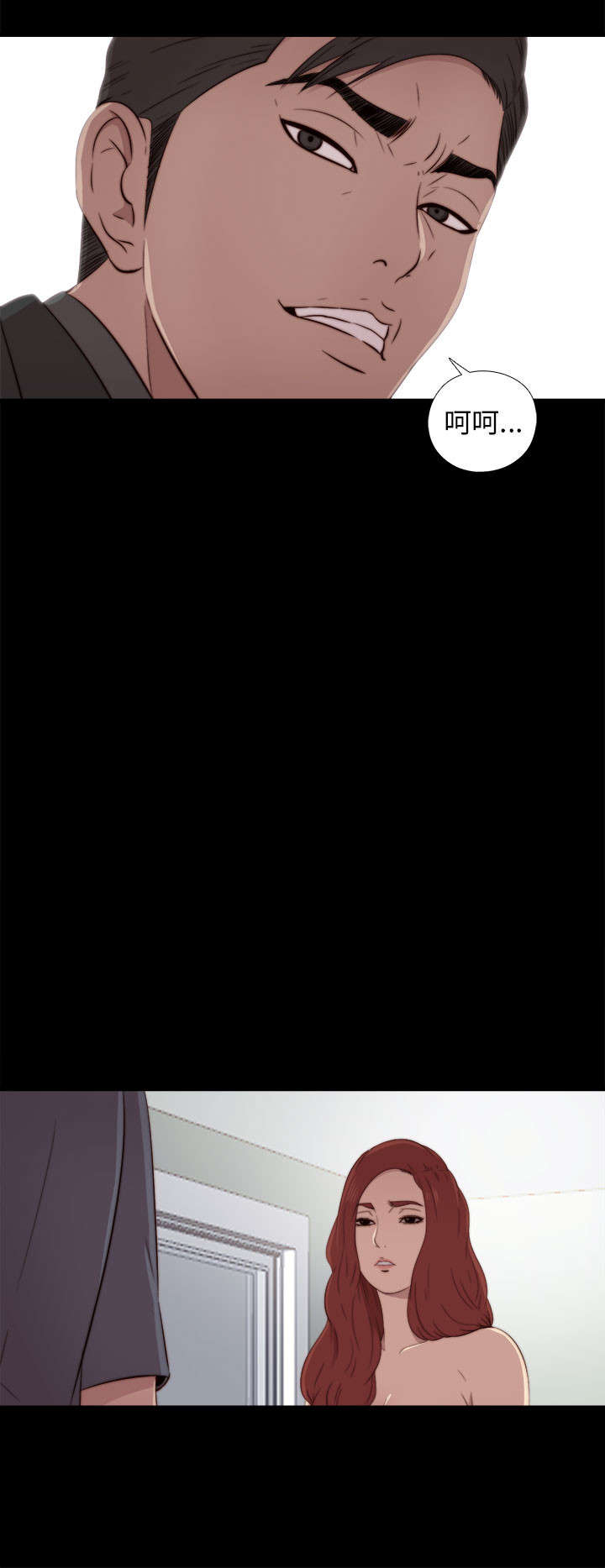 隔壁练习生漫画,第69章：撞见5图