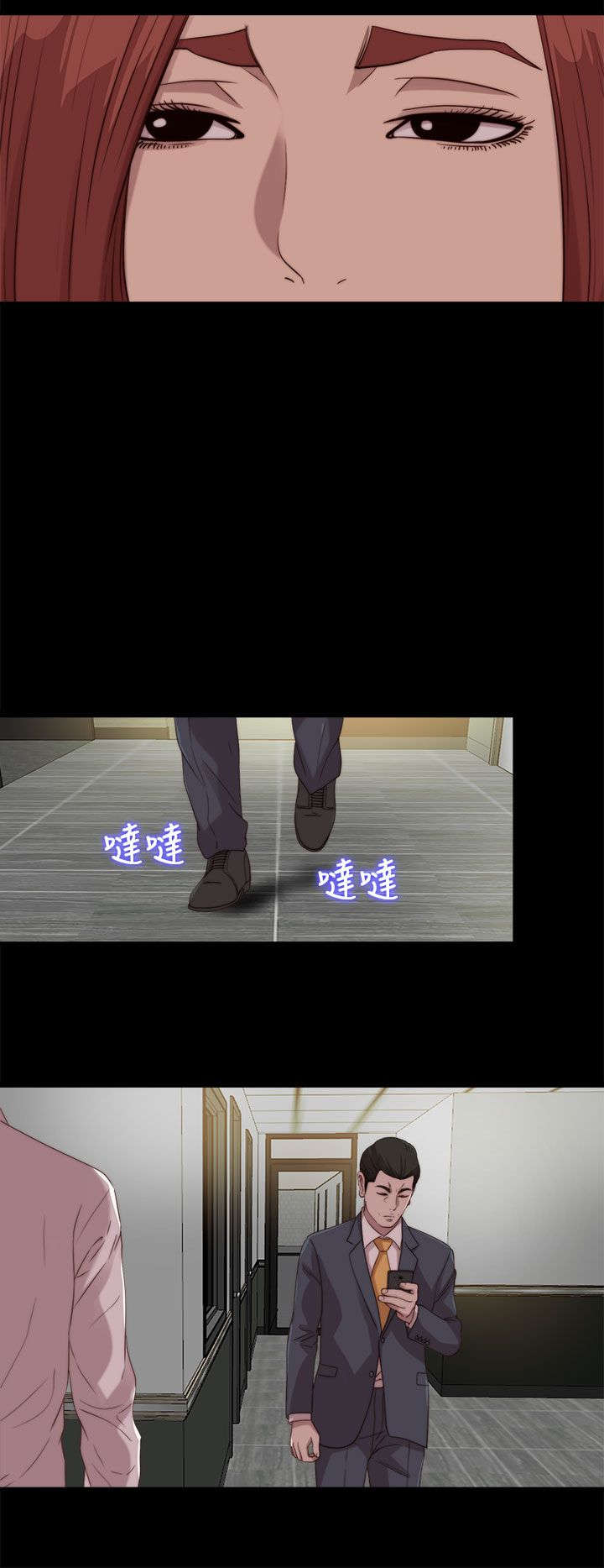 隔壁练习生漫画,第180章：别无他法3图