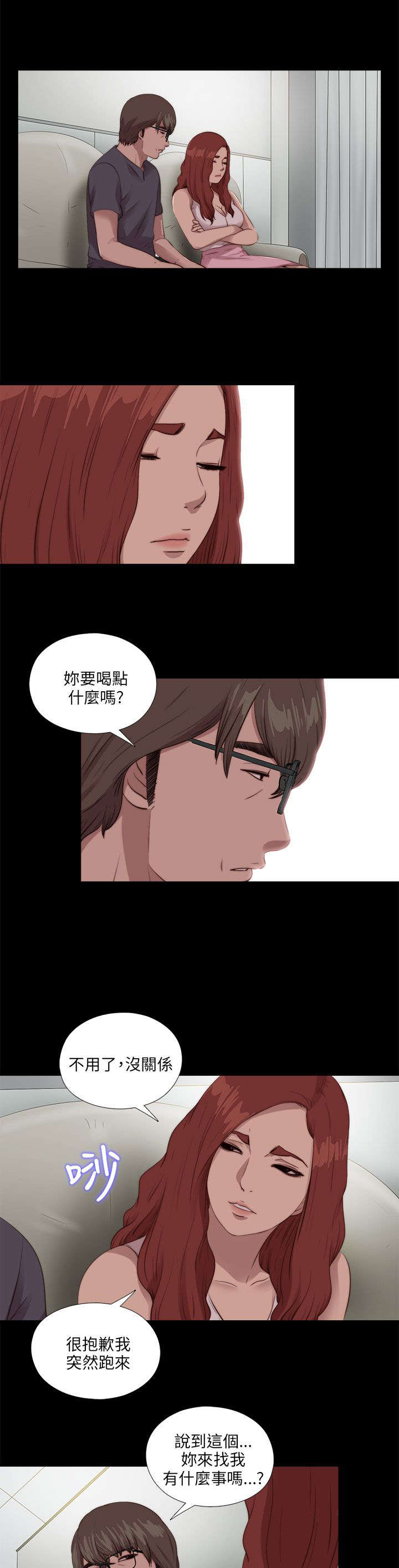 隔壁练习生漫画,第180章：别无他法1图