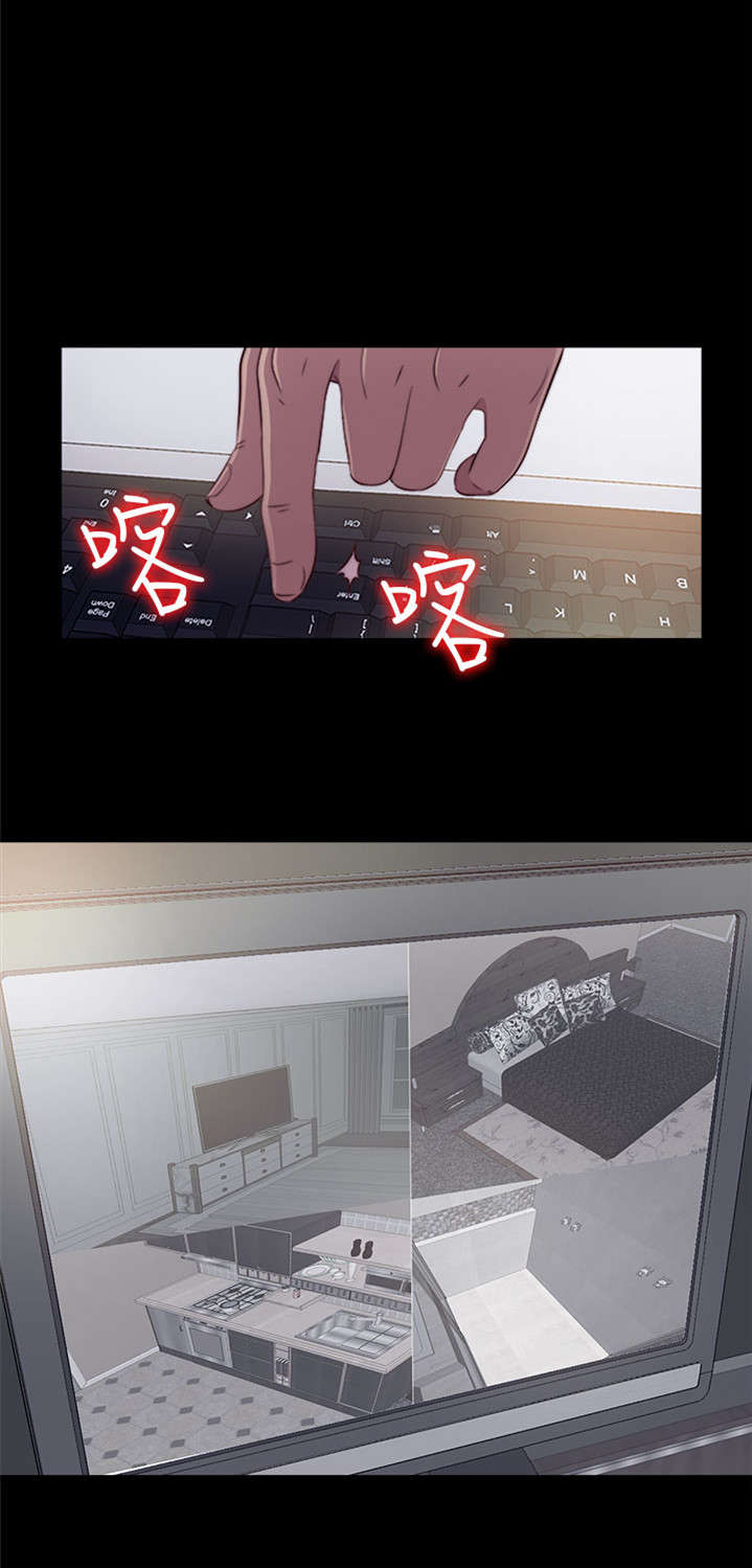 隔壁练习生漫画,第89章：你不是爱我吗2图