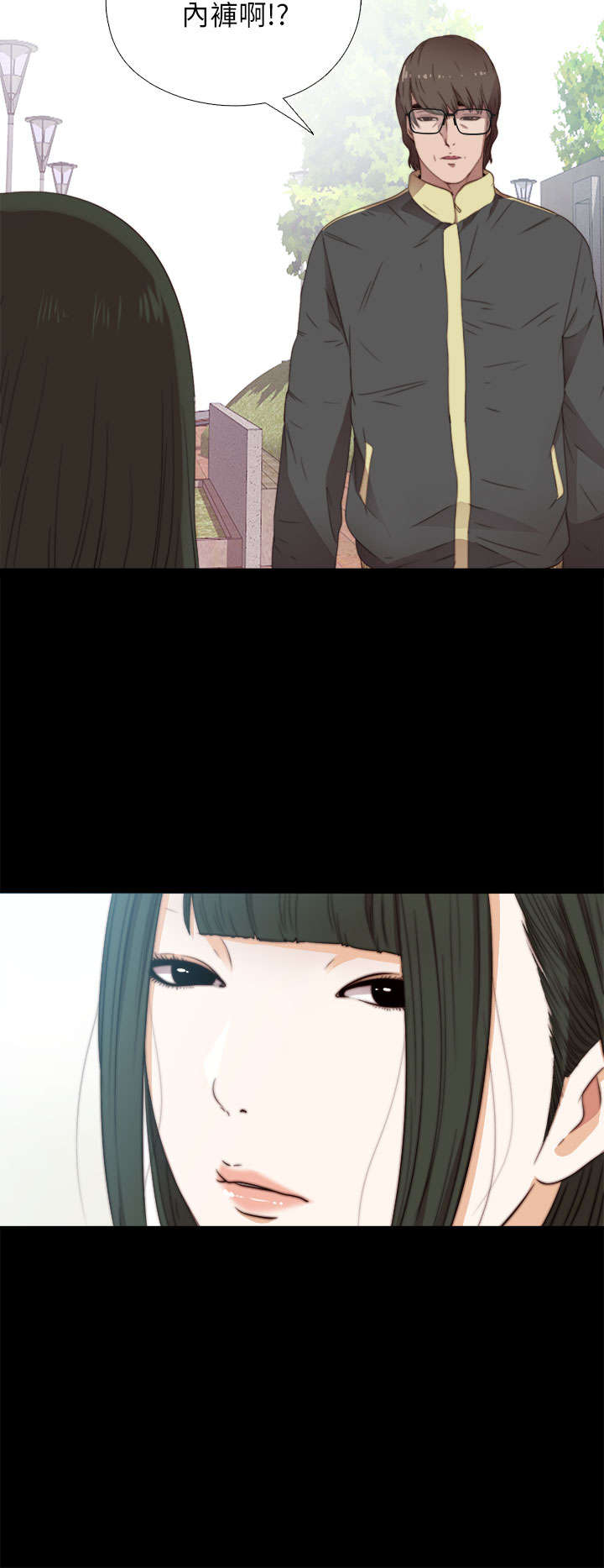 隔壁练习生漫画,第27章：明天过去4图