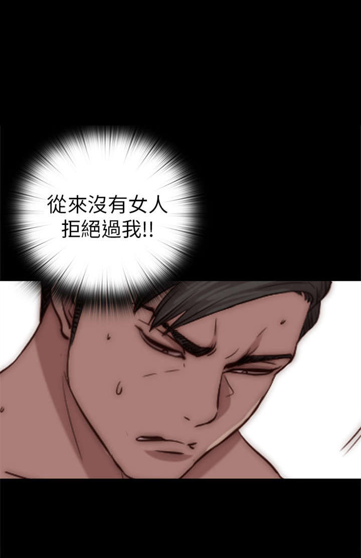 隔壁练习生漫画,第145章：我要签名5图