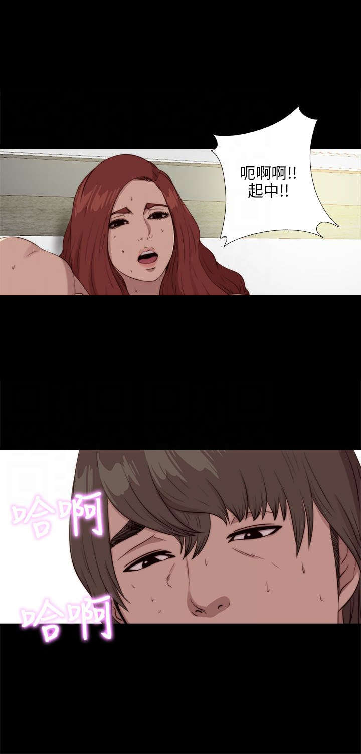 隔壁练习生漫画,第181章：到场4图