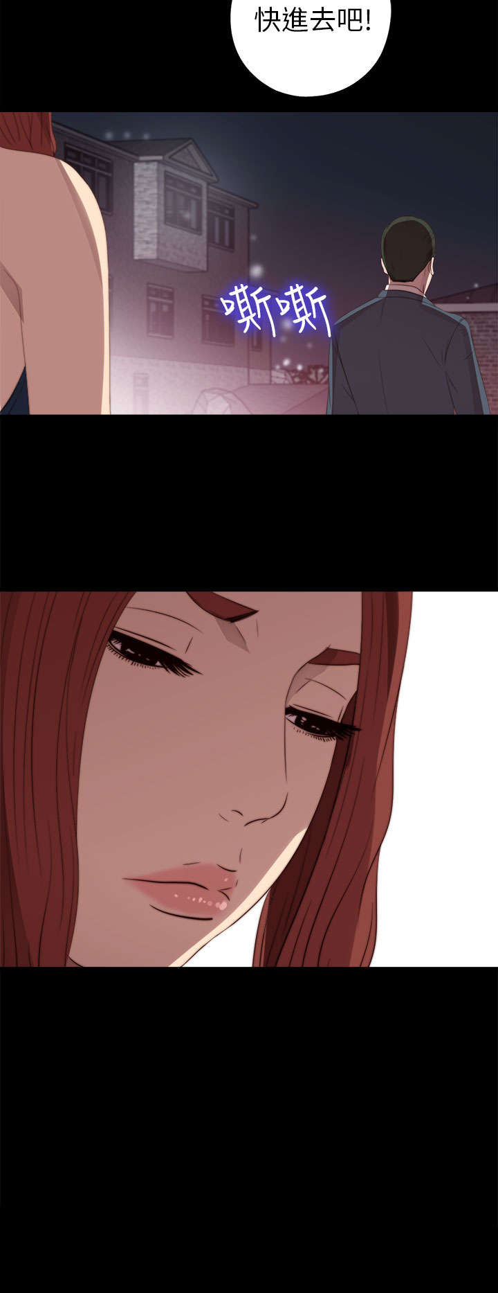 隔壁练习生漫画,第42章：你变得真多4图