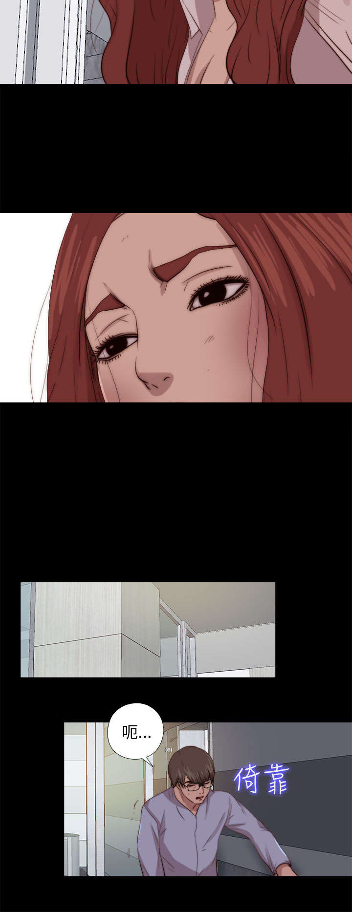 隔壁练习生漫画,第146章：我来了5图