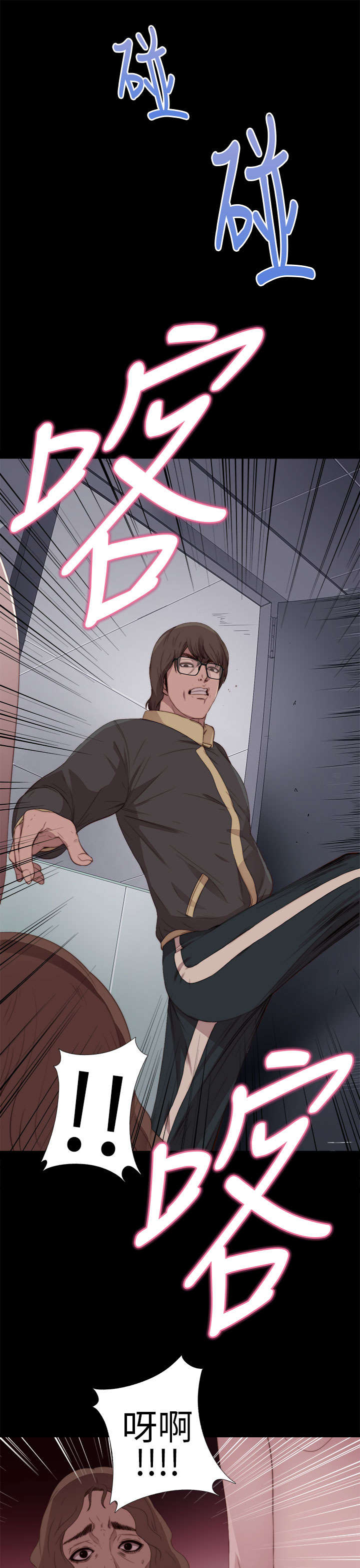 隔壁练习生漫画,第22章：crazy娱乐公司5图