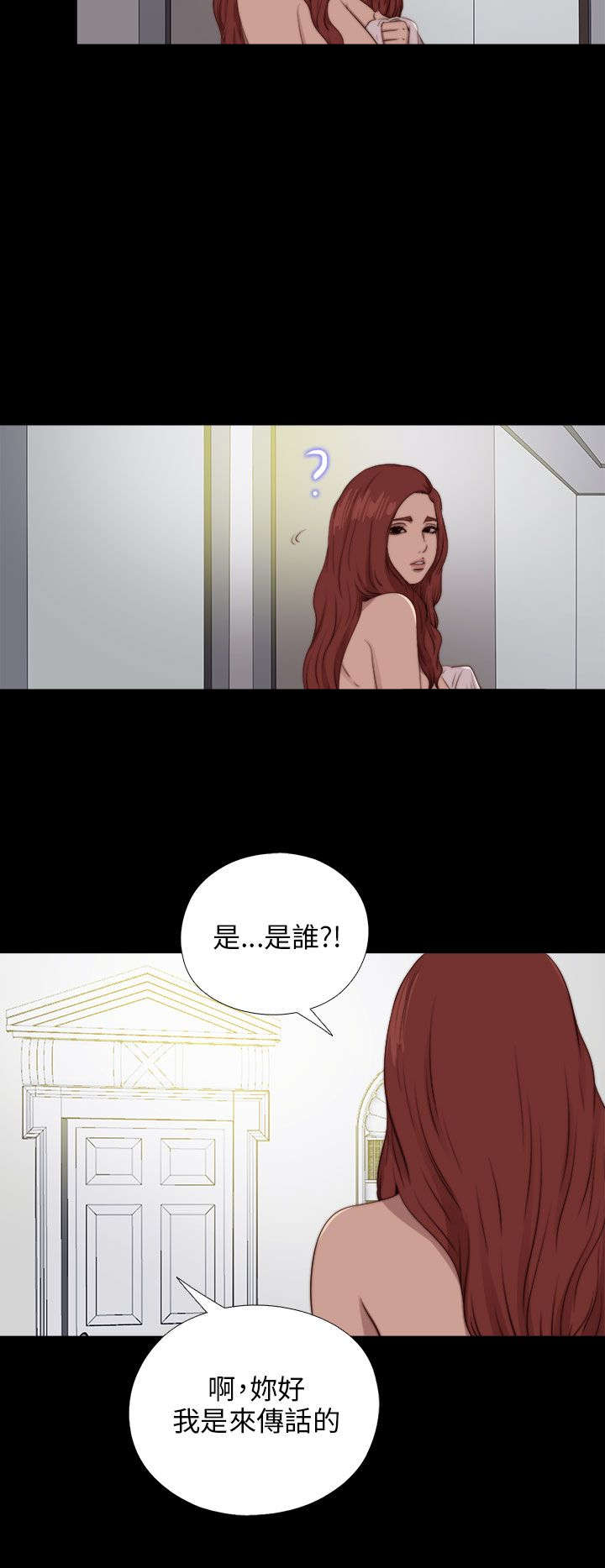 隔壁练习生漫画,第153章：彻查5图