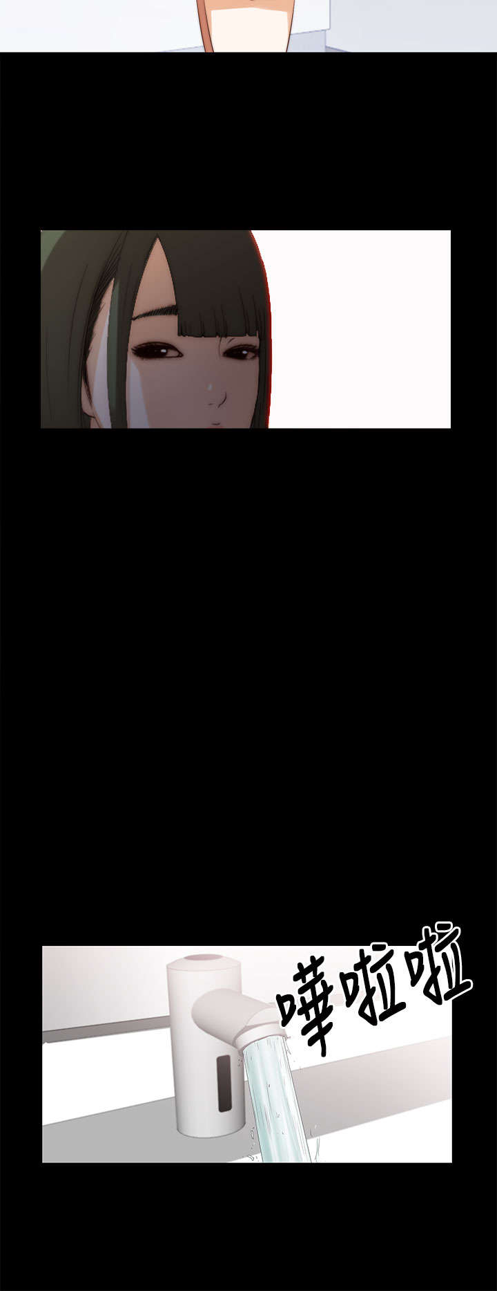 隔壁练习生漫画,第15章：我想放弃了5图