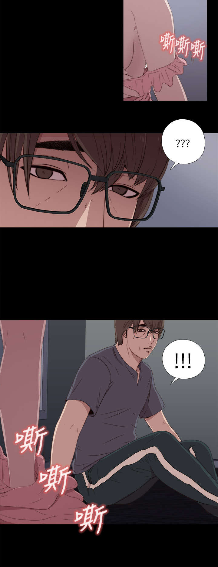 隔壁练习生漫画,第34章：我也有病4图