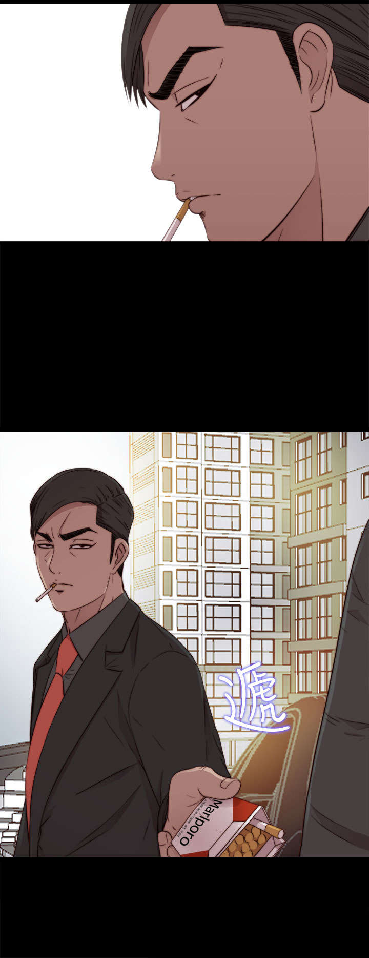 隔壁练习生漫画,第93章：内心样貌1图