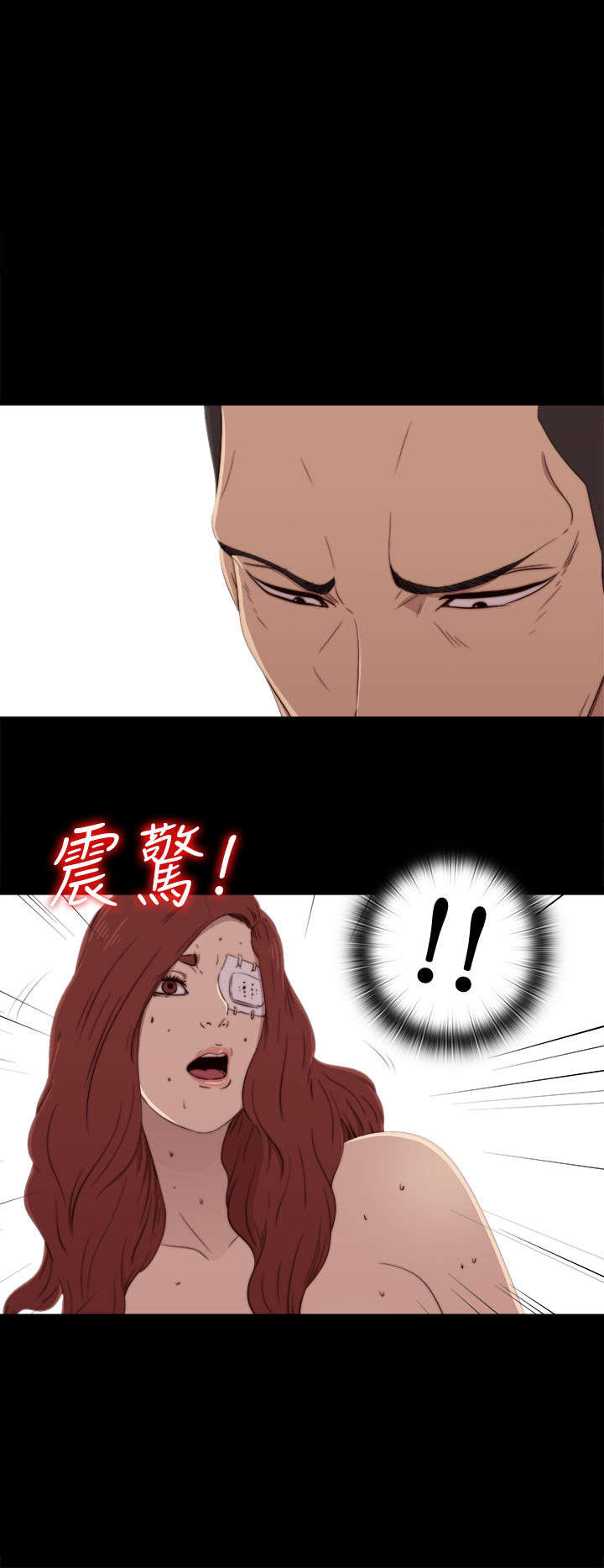 隔壁练习生漫画,第111章：录音5图