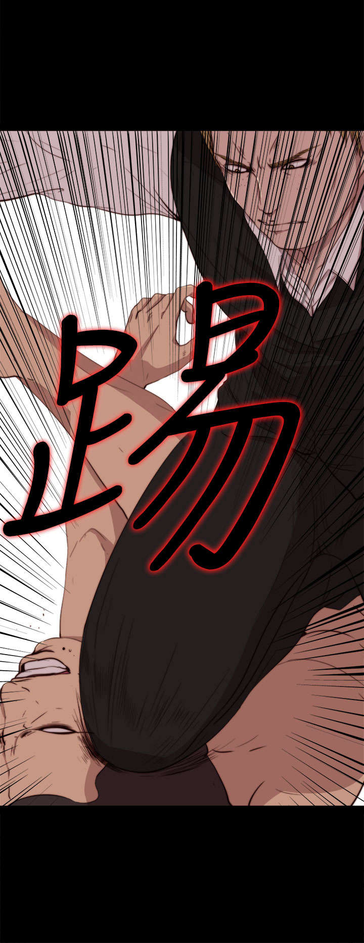 隔壁练习生漫画,第114章：独处4图