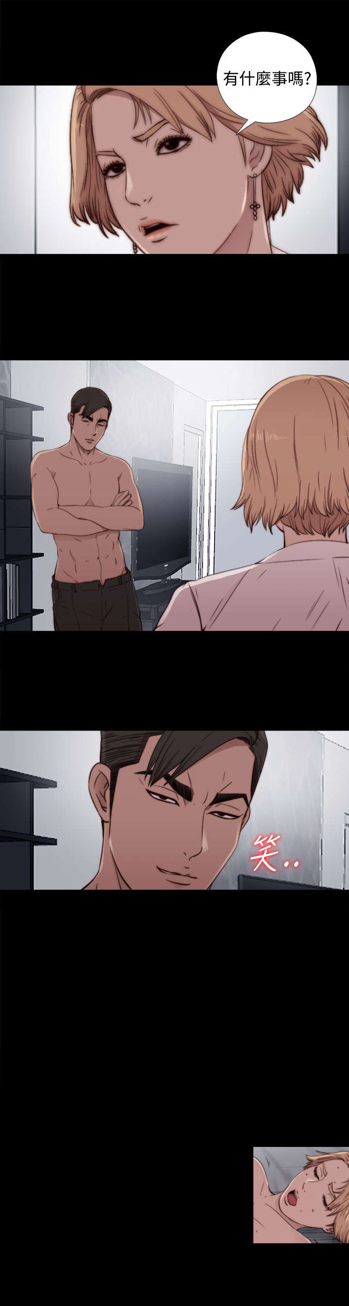 隔壁练习生漫画,第101章：还活着5图