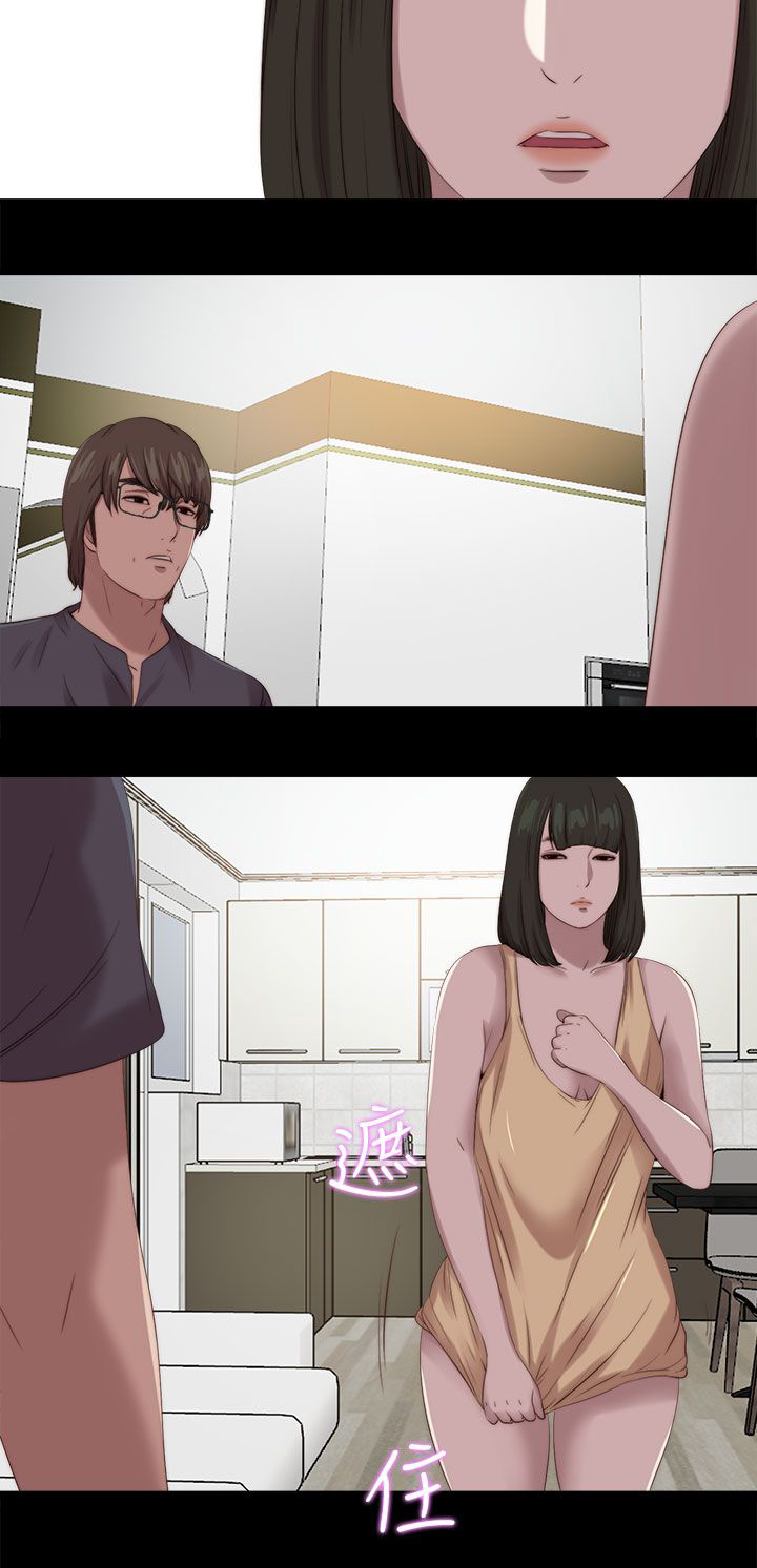 隔壁练习生漫画,第207章：检查结果2图