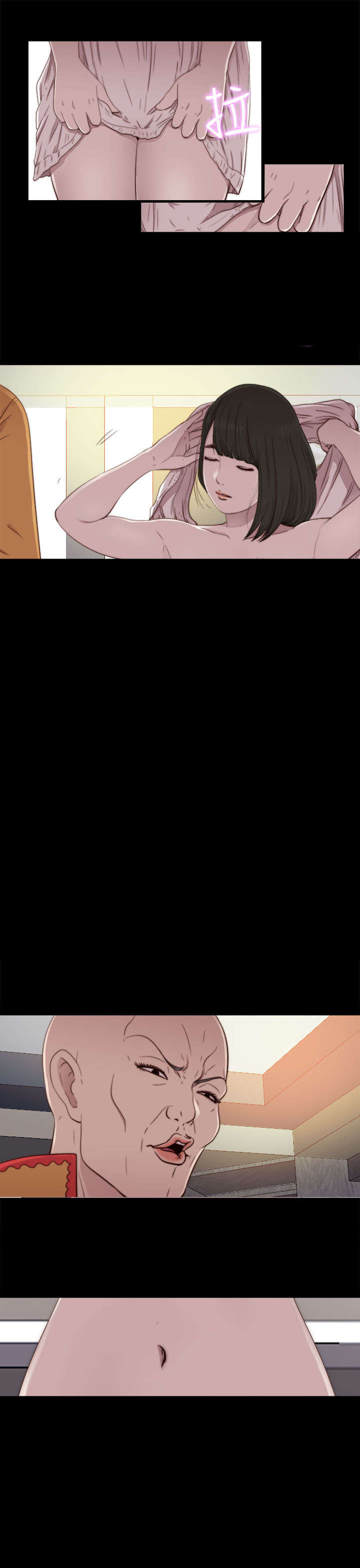 隔壁练习生漫画,第94章：搭衣服5图