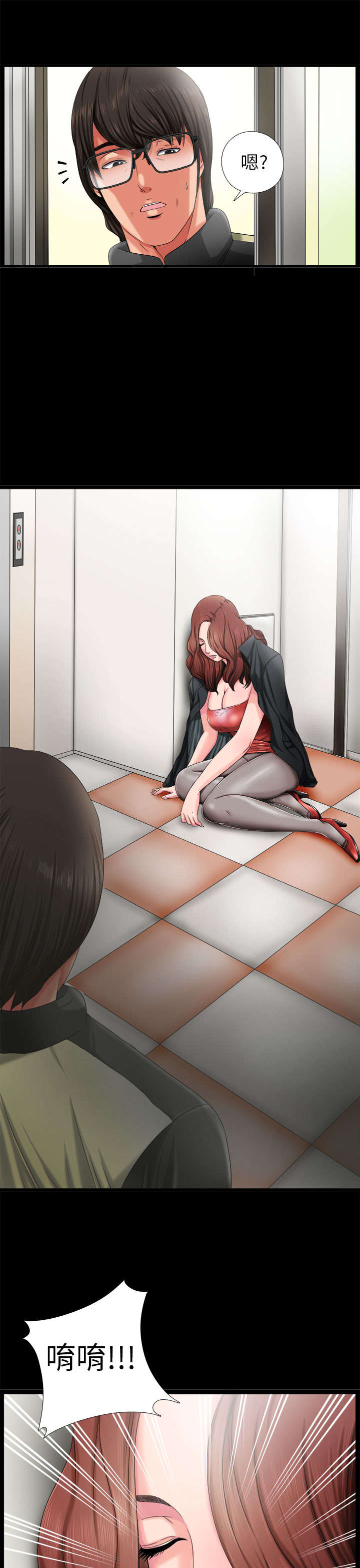 隔壁练习生漫画,第6章：试镜1图