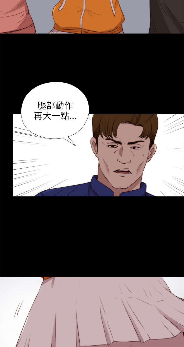 隔壁练习生漫画,第156章：练舞风波4图