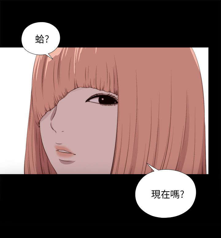 隔壁练习生漫画,第182章：有信心5图