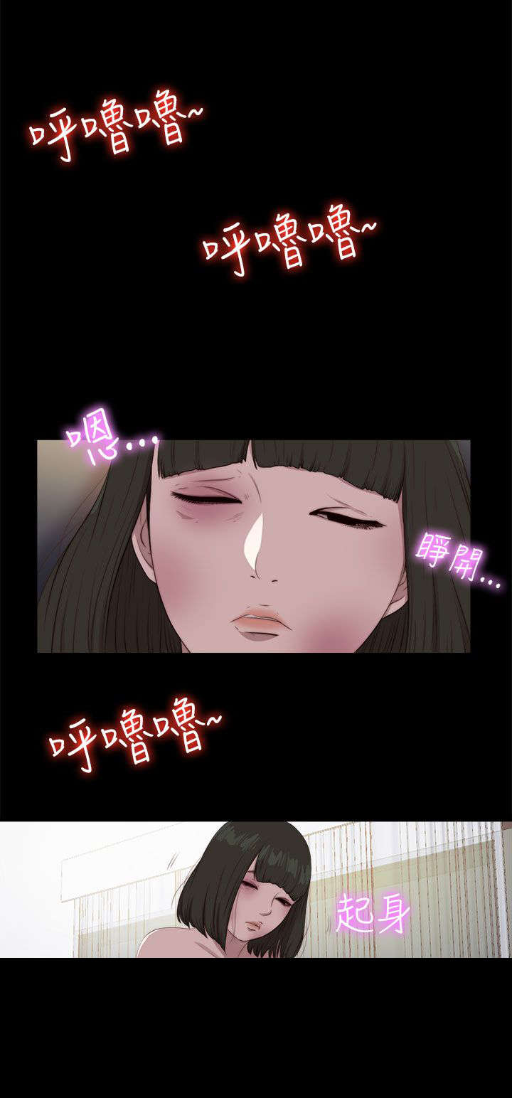 隔壁练习生漫画,第176章：打听1图